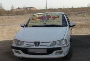 ۲۰ وسیله نقلیه در کاشان توقیف شد