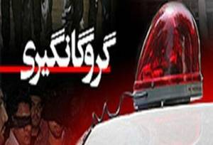 رهایی گروگان ۶۷ساله از چنگ آدم‌ربایان در عملیات ضربتی پلیس آگاهی گیلان