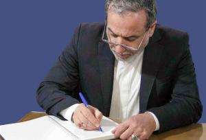 عراقچی: اروپا باید برای موفقیت دیپلماسی زمان و فضای لازم را ایجاد کند