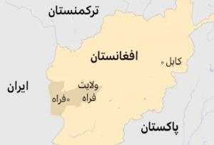 طالبان: امنیت در مرز افغانستان و ایران تامین است