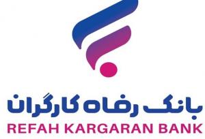 بررسی همراه بانک تجارت، رفاه و ملت برای کاربران iOS