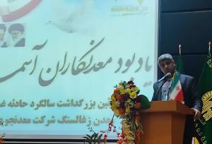 قانون جامع معادن زغال‌سنگ به زودی در مجلس بررسی می‌شود