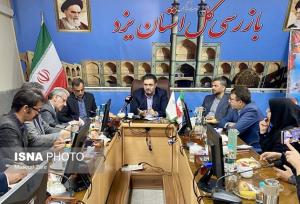 صدور ۸۰ فقره هشدار پیشگیری از تخلف به مدیران استان یزد