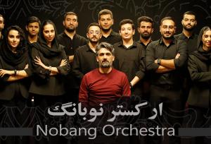 یک با شرف و چند جوان مستعد، پرچم را بلند کرده‌اند