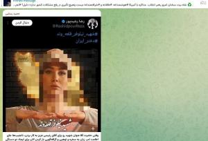 حمید رسایی به رشیدپور لقب زالو صفت داد