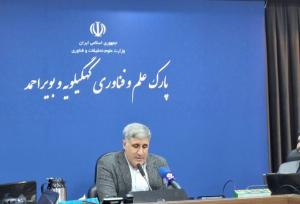 برگزاری بیستمین جشنواره ملی فن آفرینی شیخ بهایی در یاسوج