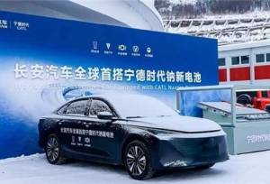 چانگان اولین سدان برقی با باتری یون سدیم را معرفی کرد