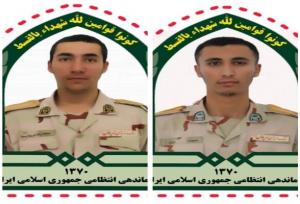 ۲ مرزبان در مریوان بر اثر انفجار مین شهید شدند