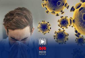 وزارت بهداشت: احتمالا تا ۲ ماه آینده درگیر آنفلوانزا خواهیم بود