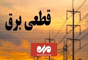 وقوع حادثه در فیدر، علت قطعی برق در برخی مناطق شهر دهدشت
