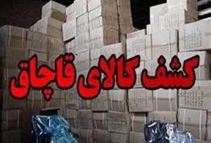 کشف ۱۲ میلیارد تومان لوازم جانبی موبایل قاچاق در شهرری