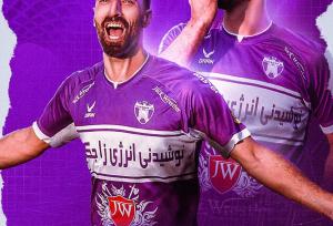 مهاجم اسبق استقلال به هوادار پیوست