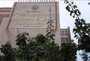 سه دستورالعمل جدید با موضوع تعدیل حق‌الزحمه خدمات ابلاغ شد