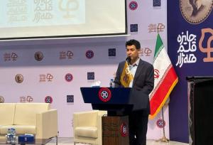 نخستین جایزه «قلم هژار» در سنندج آغاز به کار کرد