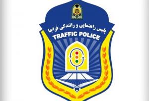 یک‌طرفه شدن مسیر شمال به جنوب جاده چالوس از ساعت ۱۷ امروز/ آغاز موج بازگشت مسافران تابستانی