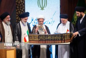 ۴۱ جلد موسوعه علامه میرزای نائینی در قم رونمایی شد
