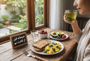 صبحانه قبل از کاشت مو چی بخوریم و چی نخوریم؟ توصیه های مهم