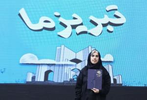 جایزه دوم جشنواره «تبریز ما» به گزارش تصویری مینا نوعی رسید