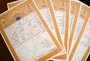صدور اسناد منازل روستایی جلوی مهاجرفرستی را می‌گیرد