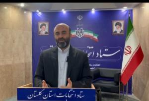 انتخابات در گلستان با تلاش ‌۲۴ هزار نفر در حال برگزاری است