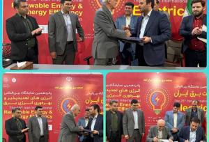 امضای تفاهم‌نامه بین جهاد دانشگاهی علم و صنعت و توانیر برای بهینه‌سازی مصرف انرژی