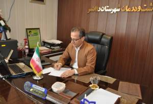 بهبود خدمات سلامت خانواده و پایش مستمر مراکز بهداشتی در روانسر