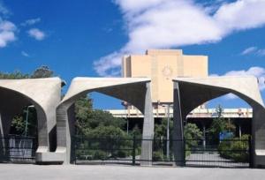 اطلاعیه دانشگاه تهران در خصوص برگزاری کلاس‌های برخط