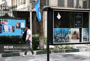 از قطعی آب خوابگاه‌ها و رفع فیلتر یوتیوب تا حواشی دفاع دکتری یک بازیگر