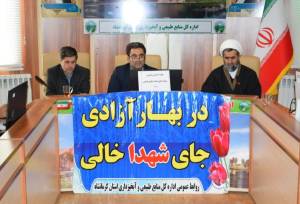 برنامه‌های هفته منابع طبیعی استان کرمانشاه نهایی شد