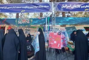 بانوان مساجد کرمان دستاوردها و توانمندی‌های خود را به نمایش گذاشتند
