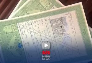 نقل و انتقالات اسناد از یکدیگر تفکیک شد