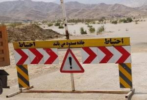 آزادراه پل زال - خرم‌آباد به‌صورت موقت مسدود می‌شود