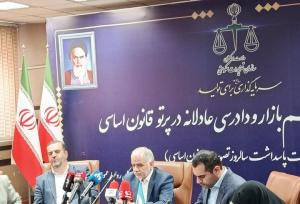 در نشست امروز تنظیم بازار با حضور وزیر دادگستری چه گذشت؟