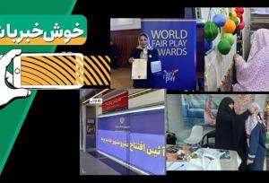 خبر خوب| هنر دست زندانیان شیروانی به آلمان رسید
