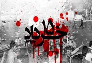 قیام ۱۵ خرداد فریادی زنده در تاریخ انقلاب اسلامی است