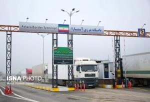 افزایش کامیون‌های خروجی از مرز آستارا به ۳۷۰ دستگاه در روز