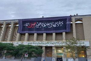 پیام‌های عاشورایی در معابر و بزرگراه های تهران نقش بست