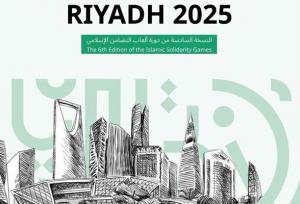 برنامه روز سیزدهم بازی‌های اسلامی/ رقابت ۱۰ ورزشکار و ۳ تیم ایران