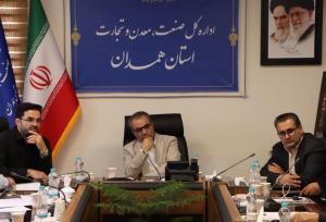 نخستین نمایشگاه بین‌المللی معدن و صنایع معدنی در همدان برگزار می‌شود