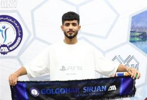 بازیکن فولاد به گل‌گهر پیوست
