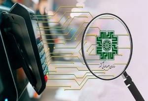 تحقق عدالت و شفافیت مالیاتی با نشان‌دار کردن مالیات‌ها