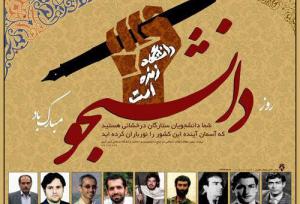 جنبش دانشجویی باید مستقل از دولت‌ها و جناح‌ها باقی بماند