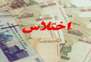سردار جاویدان:  اختلاس ۵۰ میلیارد ریالی در هرمزگان کشف شد