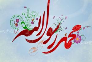 پای درس آقا| پیامبر اسلام به سرنوشت همه آحاد بشر علاقه‌مندست