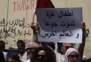 برگزاری تجمع همبستگی با غزه در بیروت+ فیلم