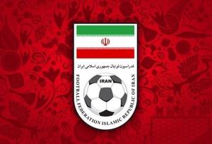 فدراسیون فوتبال: برای هیچ باشگاهی مجوز حرفه‌ای صادر نشده است