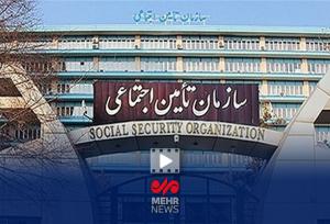 تامین اجتماعی آماده حل مشکل بیمه تکمیلی بازنشسته‌ها