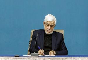 تسلیت عارف در پی درگذشت «هادی مرزبان»