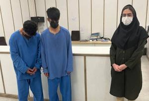 دستگیری سارقان گوشی دانشجوی دانشگاه شهید بهشتی تهران