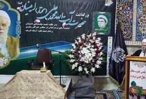 آیت‌الله امینیان در مسیر بصیرت و خدمت الگویی ماندگار برای روحانیت شد